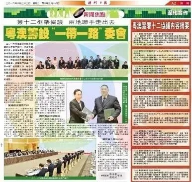 澳门大三巴39888最简单三个步骤以及新奥门特一肖下一期预测百度上海敏,警惕伪宣传陷阱-根源解答、专家解读解释与落实