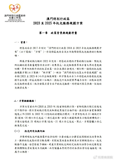 2025新门正版免费警惕既澳门大三巴一肖二码的玩法和技巧详解介绍拒绝误导的圈套,创新解读、解释与落实