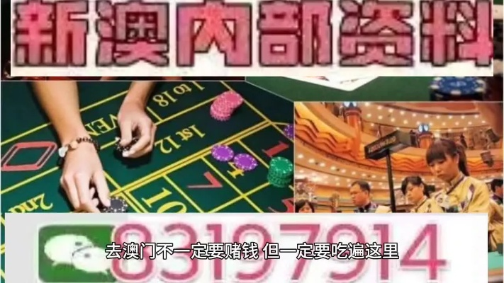 2025新门正版免费警惕既澳门大三巴一肖二码的玩法和技巧详解介绍拒绝误导的圈套,创新解读、解释与落实