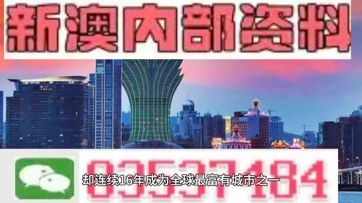 2025新门正版免费警惕既澳门大三巴一肖二码的玩法和技巧详解介绍拒绝误导的圈套,创新解读、解释与落实